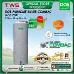 ถังเก็บน้ำบนดิน DOS PARADISE AG+ SILVER COMBAC ขนาด 700 ลิตร สี Silver Gray Granite 0