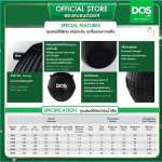 ถังบำบัดน้ำเสีย DOS HERO ขนาด 800 ลิตร สีดำ (Black)