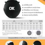 ถังบำบัดน้ำเสีย DOS OK ขนาด 1200 ลิตร สีดำ (Black)