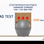 ถังบำบัดน้ำเสีย DOS SUPER SEPT ขนาด 4000 ลิตร สีดำ (Black)