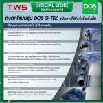 ถังดักไขมัน DOS G-TEK ชนิดวางใต้ซิงค์หรือตั้งพื้น ขนาด 40 ลิตร สี Stone Gray