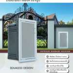 DOS EXTRA SERIES ถังขยะฝังกำแพงสำเร็จรูป ขนาด 40 ลิตร สี Mountain Gray มือจับซ้าย