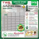 ถังเก็บน้ำคู่ปั๊มน้ำ + เครื่องกรองน้ำใช้ WIDERO WATER PAC / DAB DTRON 35-120/M 600 วัตต์ ขนาด 1000 ลิตร สี Silk Gray 0