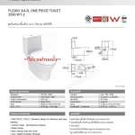 2530-WT-0 สุขภัณฑ์แบบชิ้นเดียว รุ่น Flexio ใช้น้ำ 3/4.2 ลิตร (ไม่รวมฝารองนั่ง)