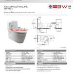 2007-WT-2 สุขภัณฑ์แบบชิ้นเดียว รุ่น Acacia Evolution ใช้น้ำ 2.6/4 ลิตร (ไม่รวมฝารองนั่ง)
