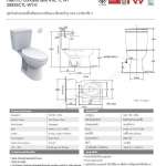 2893SCTL-WT-0 สุขภัณฑ์แบบสองชิ้น รุ่น Halo ใช้น้ำ 4.8 ลิตร พร้อมระบบฟลัชแบบเซ็นเซอร์
