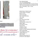 GP M-STONE GREY (HYG) R10 R/T 30x120 PM COTTO*คลิกดูรายละเอียดเพิ่มเติมนะคะ
