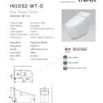 IN1032-WT-0 สุขภัณฑ์แบบชิ้นเดียว รุ่น S400 ใช้น้ำ 3/4.5 ลิตร