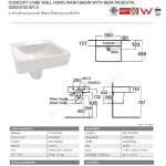 0550/0740-WT-0 อ่างล้างหน้าแบบแขวนผนัง พร้อมขาตั้งลอย รุ่น Concept Cube