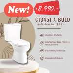 คลิกเลย COTTO สุขภัณฑ์สองชิ้น รุ่น A-BOLD ใช้น้ำ 3/4.8 ลิตร ระบบชำระล้าง Rimless Siphon Jet 0