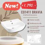 คลิกเลย COTTO อ่างล้างหน้าแบบแขวนผนัง รุ่น BRAVIA 0