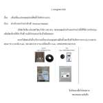 M12931 ชุดอุปกรณ์ติดตั้งโถปัสสาวะชาย (แทนรหัสเดิม VP-1716)