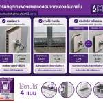 COTTO ปูนไชโย 4 in 1 ก่อก็ได้ ปูก็แน่น สูตรใหม่ พลังยึดเกาะที่เหนือกว่าใคร