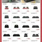 EVE เครื่องใช้ไฟฟ้าและอุปกรณ์ห้องครัวสำหรับบ้าน (โปรโมชั่นตั้งแต่ 1 ตุลาคม 2569 - 31 มกราคม 2570 )